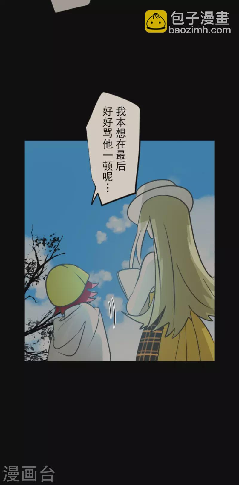 第158话 展翅高飞8