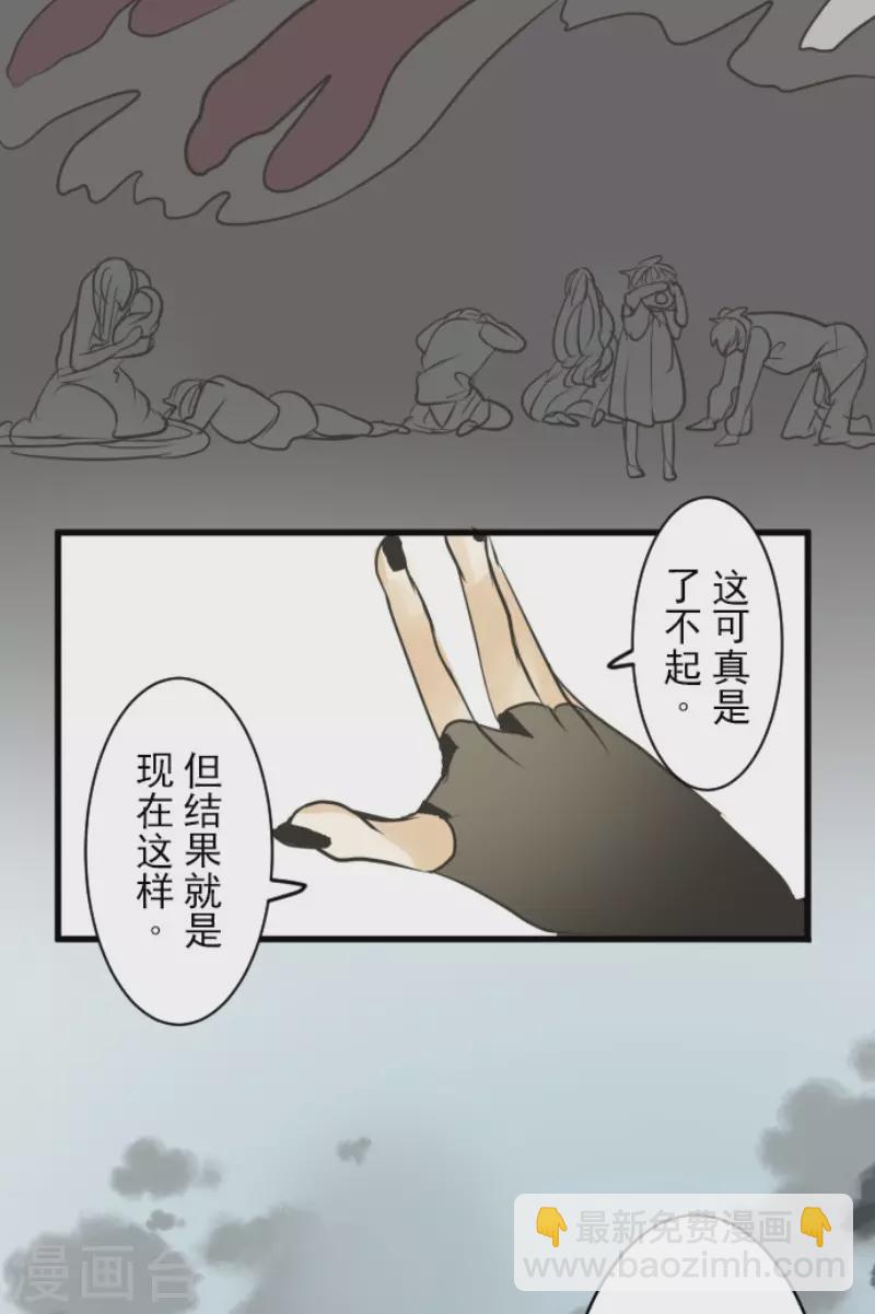 第159话 过去篇2216