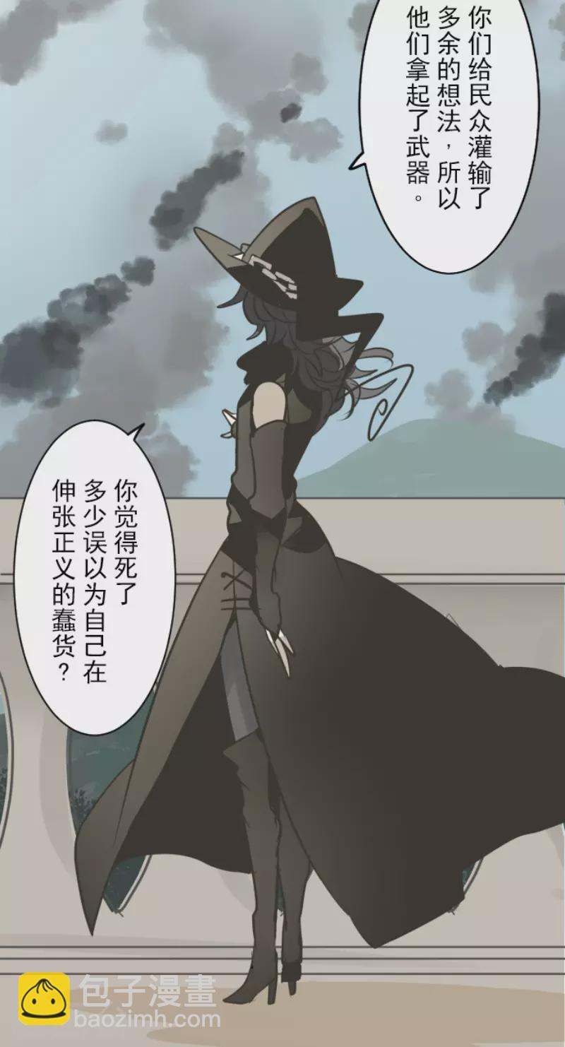 第159话 过去篇2217
