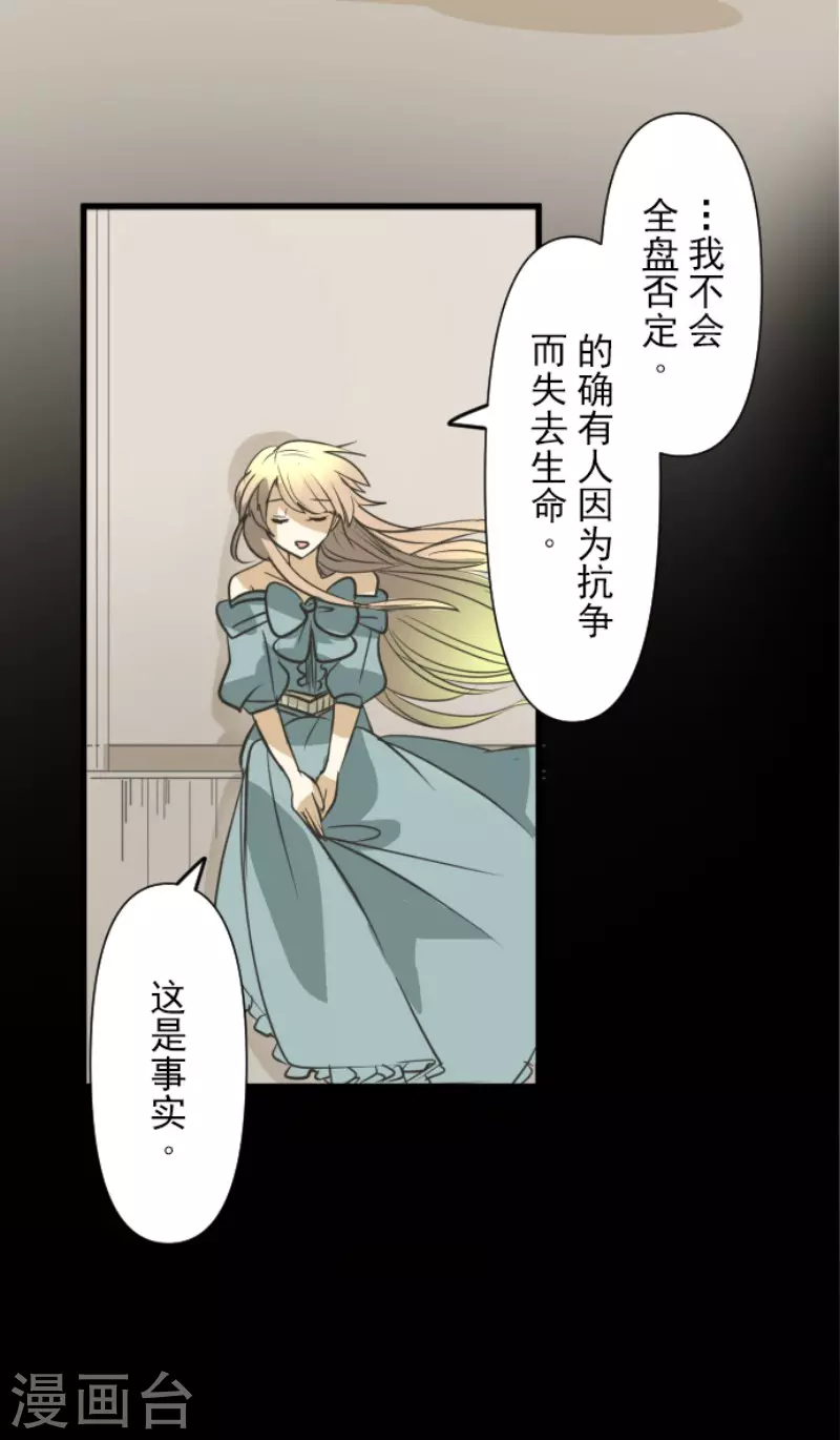第159话 过去篇2218