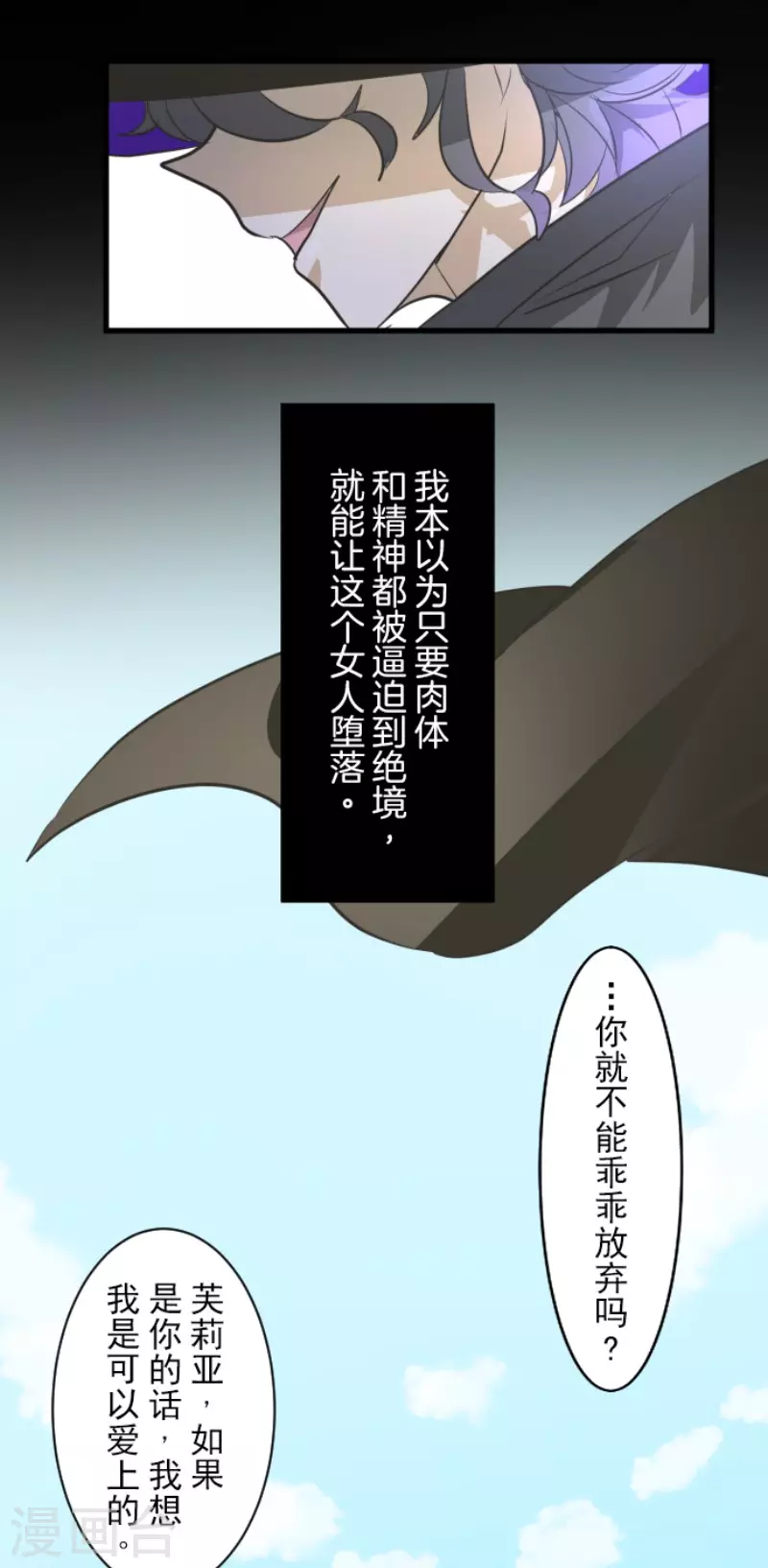 第159话 过去篇2221