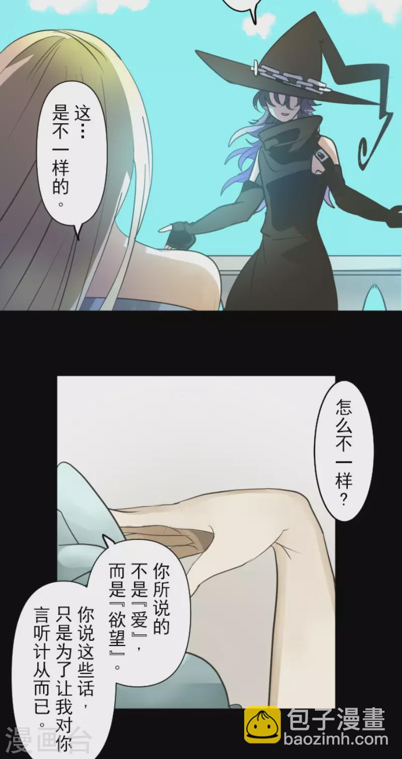 第159话 过去篇2225