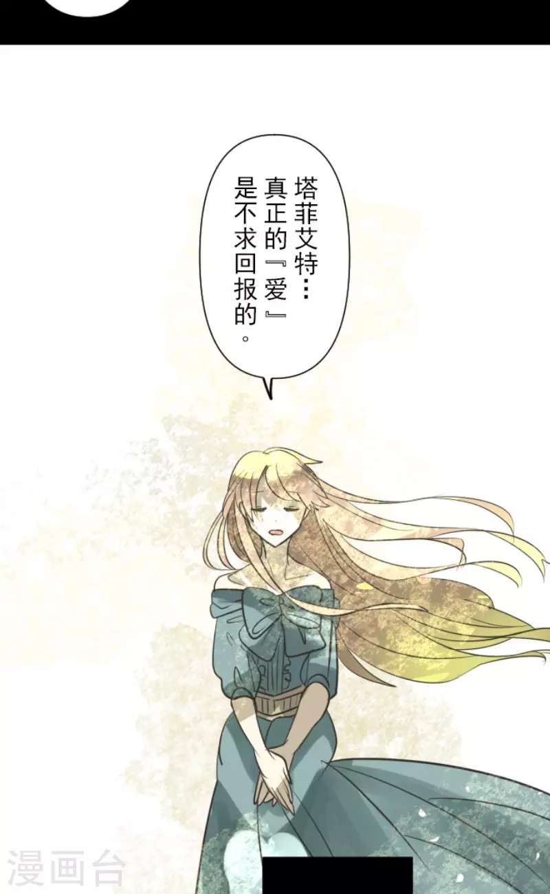 第159话 过去篇2226
