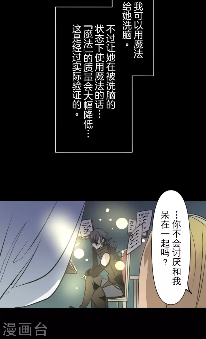 第159话 过去篇2232