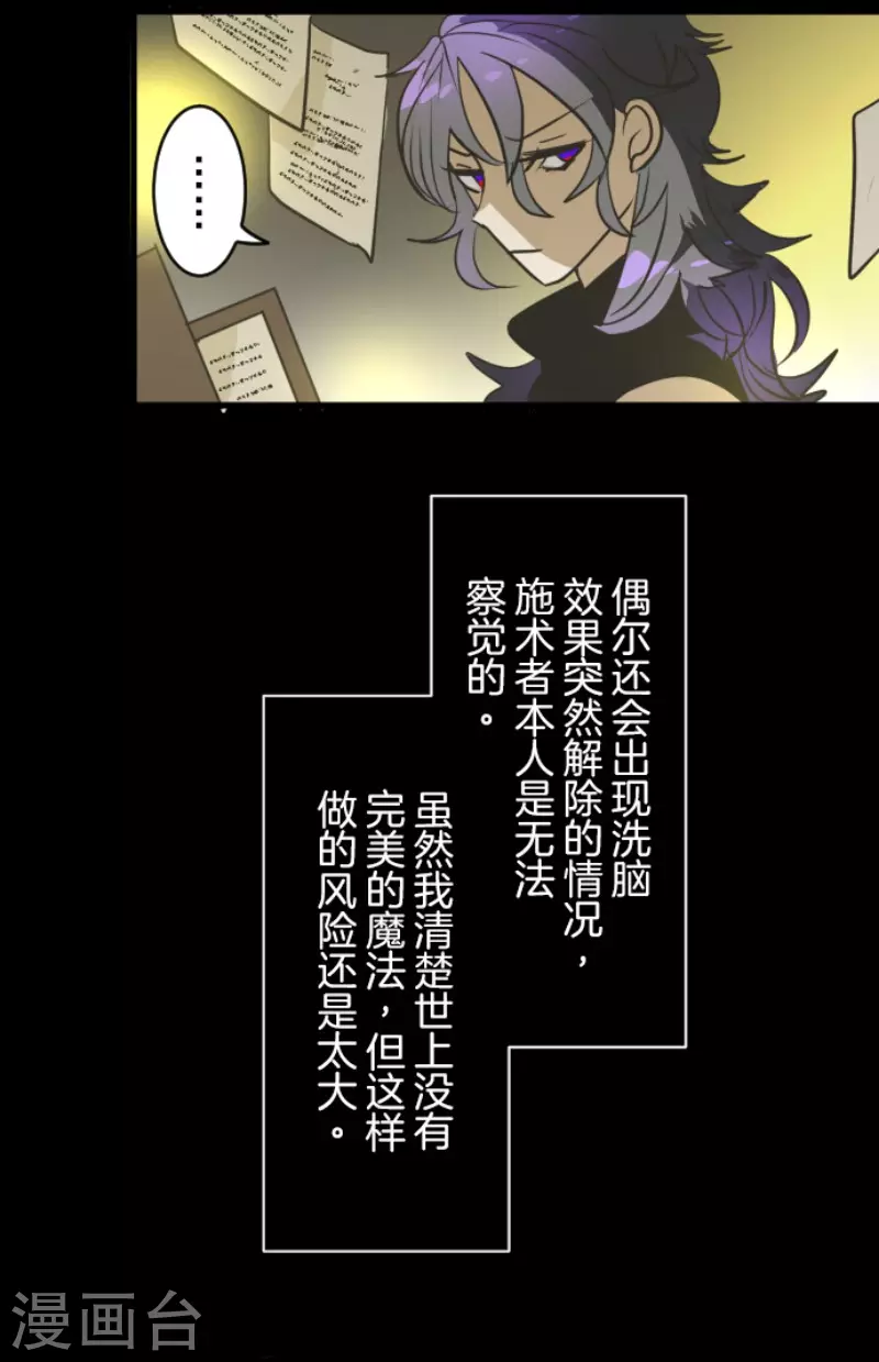 第159话 过去篇2233