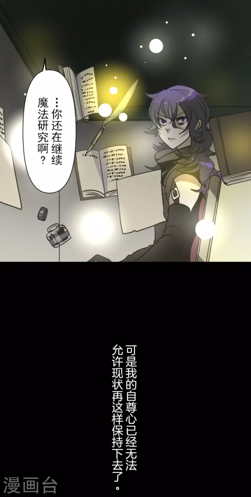 第159话 过去篇2236