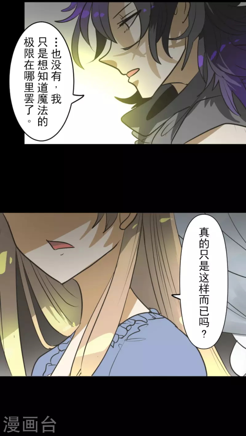 第159话 过去篇2238