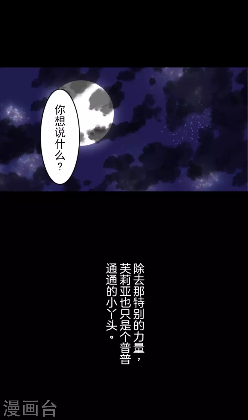 第159话 过去篇2239