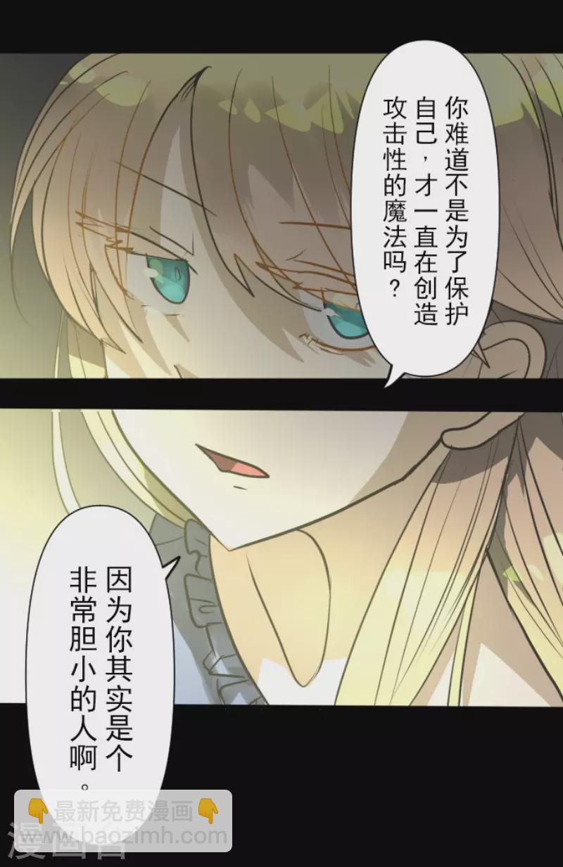 第159话 过去篇2240