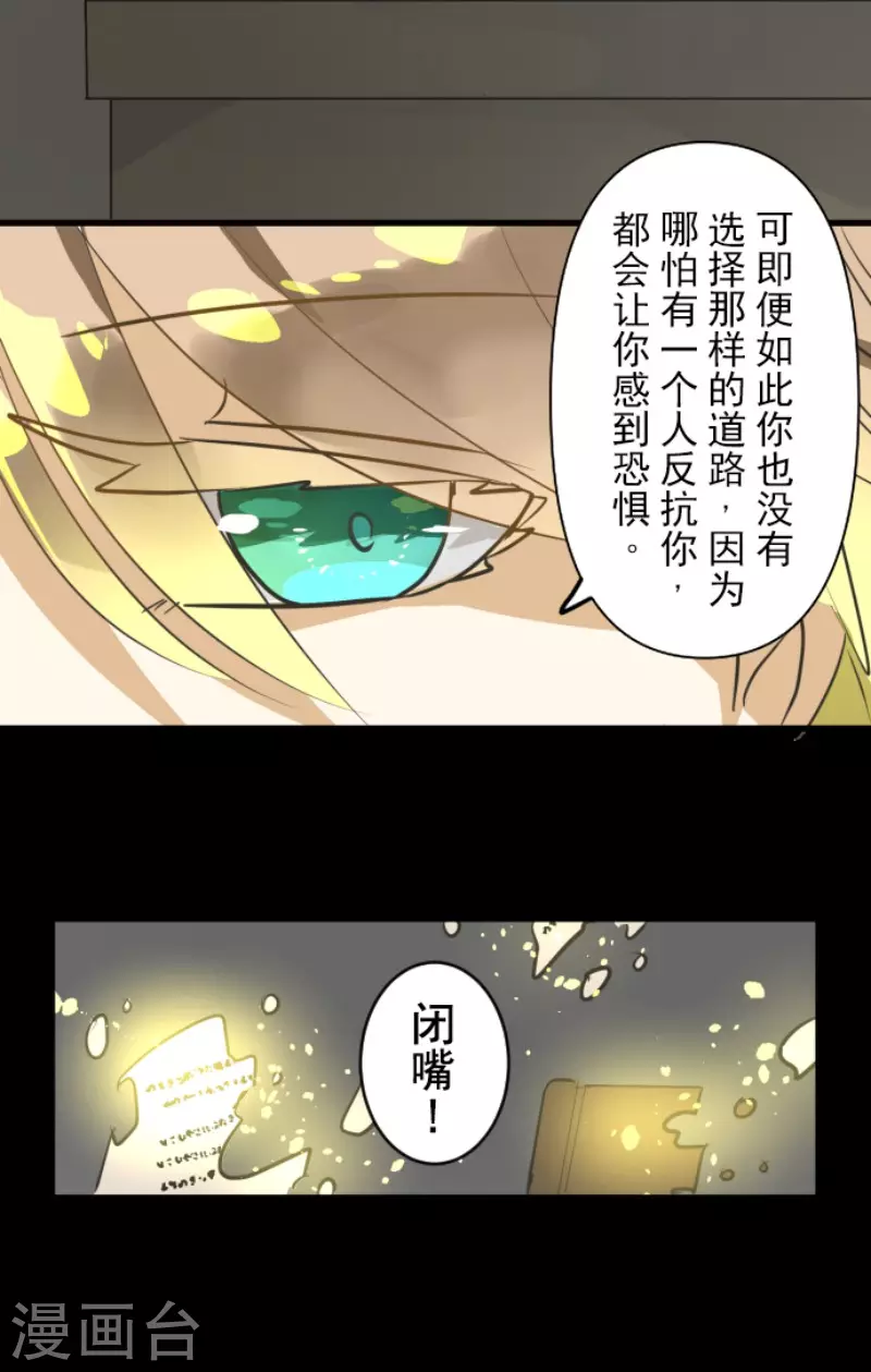 第159话 过去篇2244
