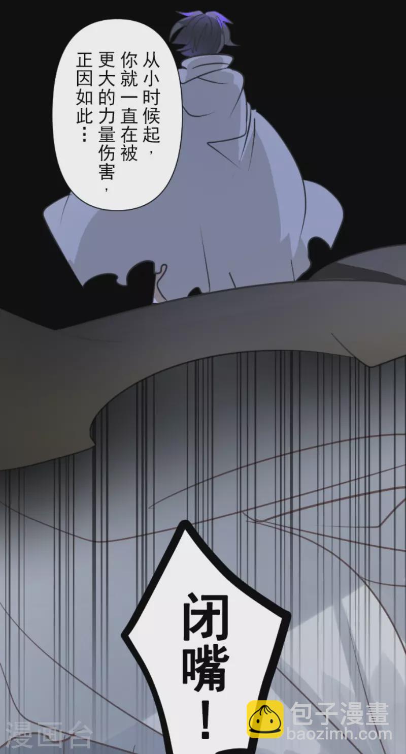 第159话 过去篇2245