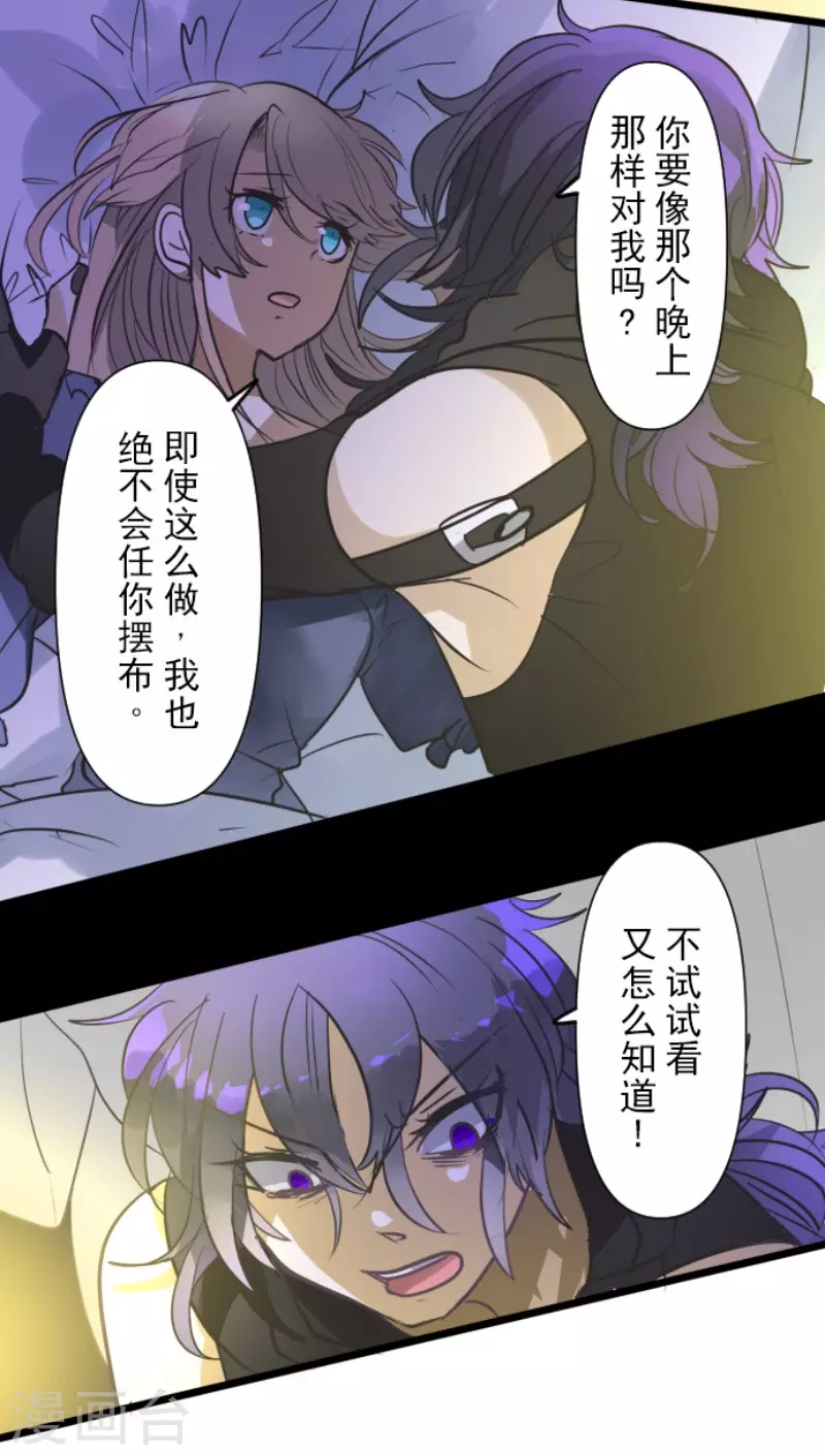 第159话 过去篇2247