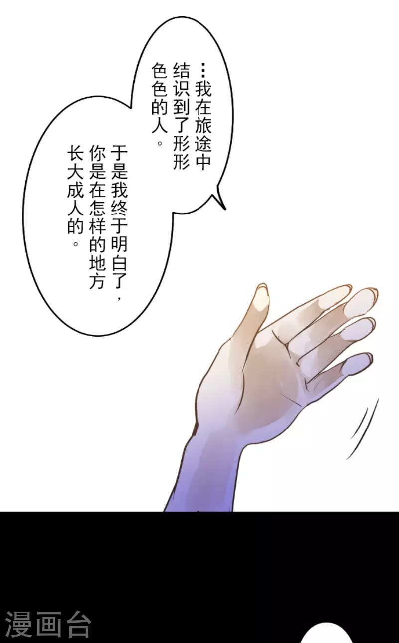 第159话 过去篇2248