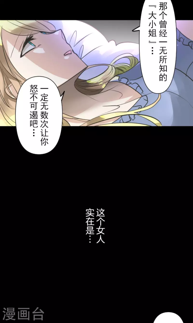 第159话 过去篇2253