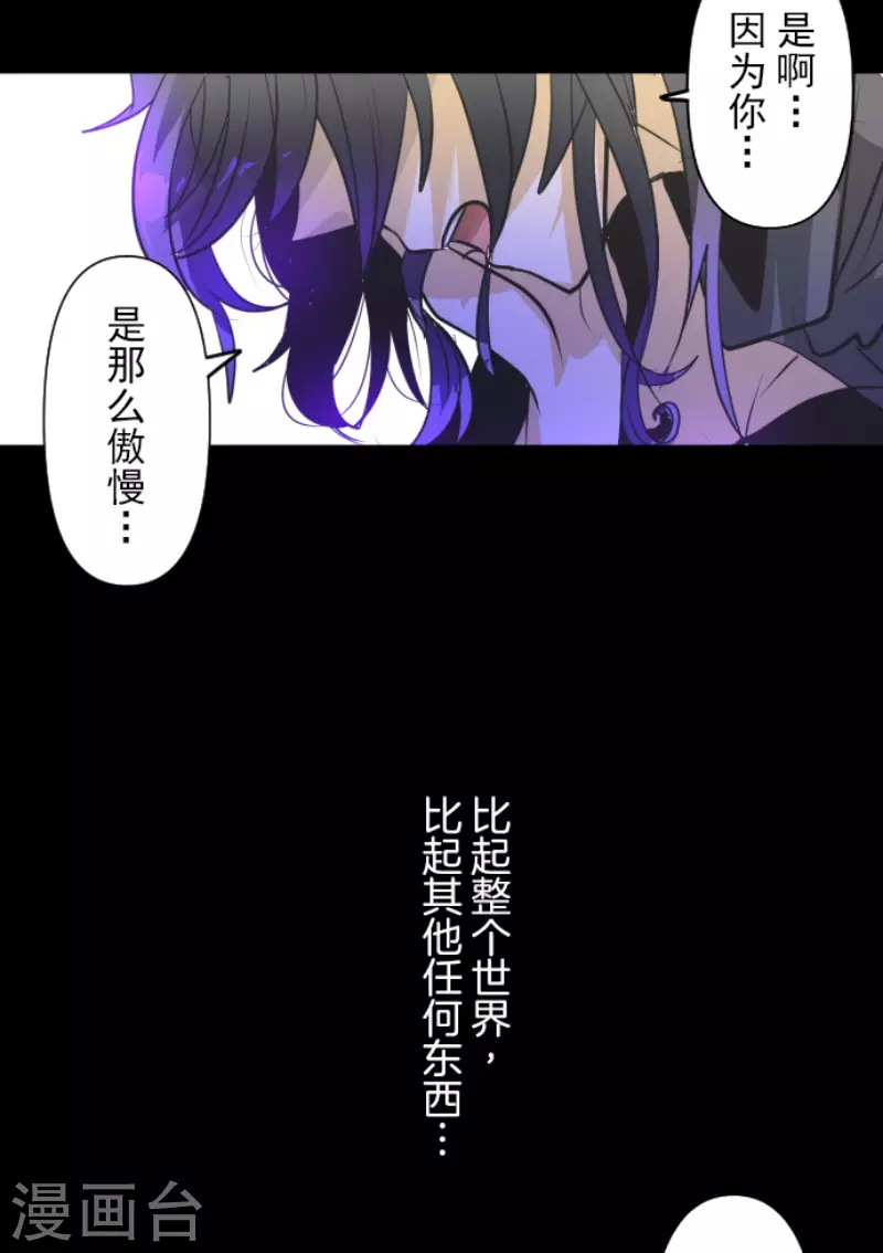 第159话 过去篇2254