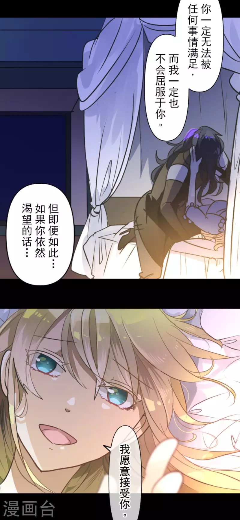 第159话 过去篇2255