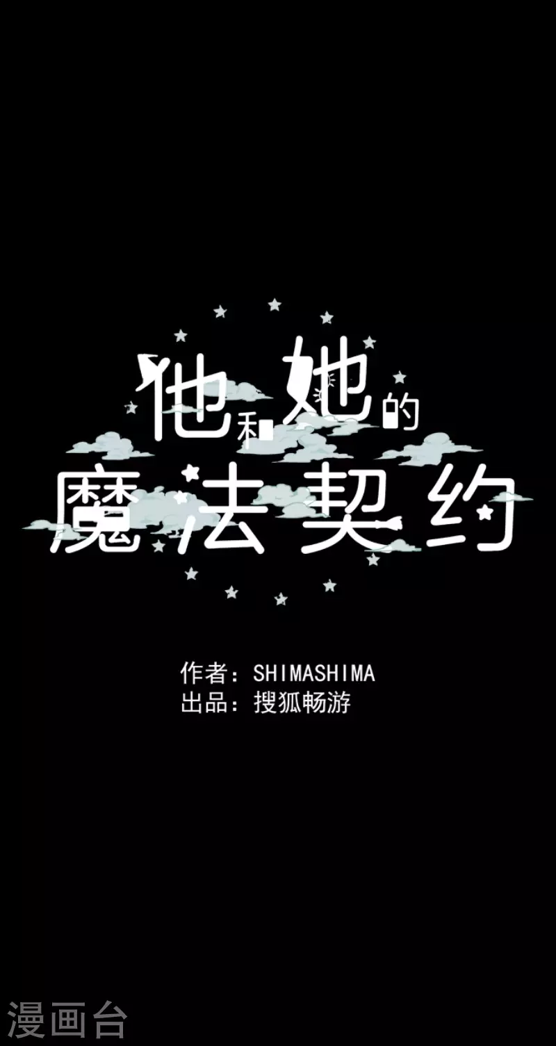 第159话 过去篇2257