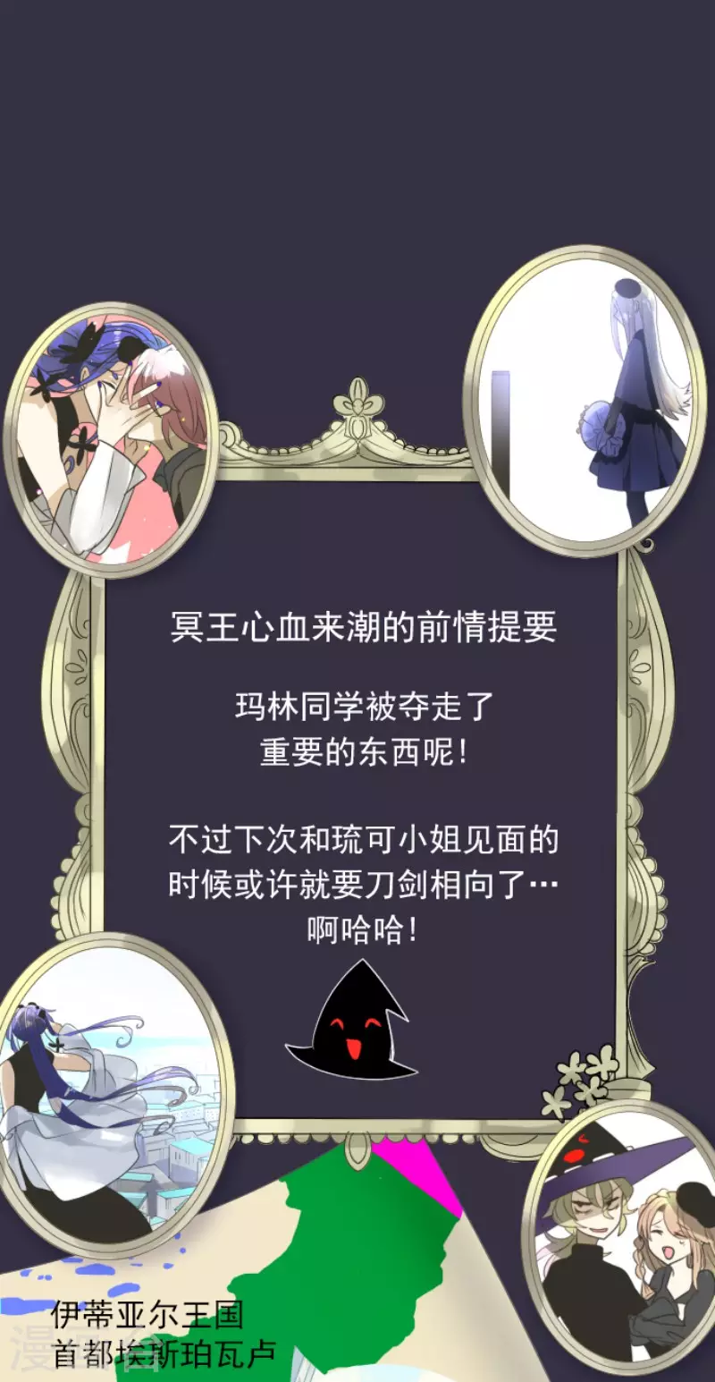 第160话 斯佩萨尔0