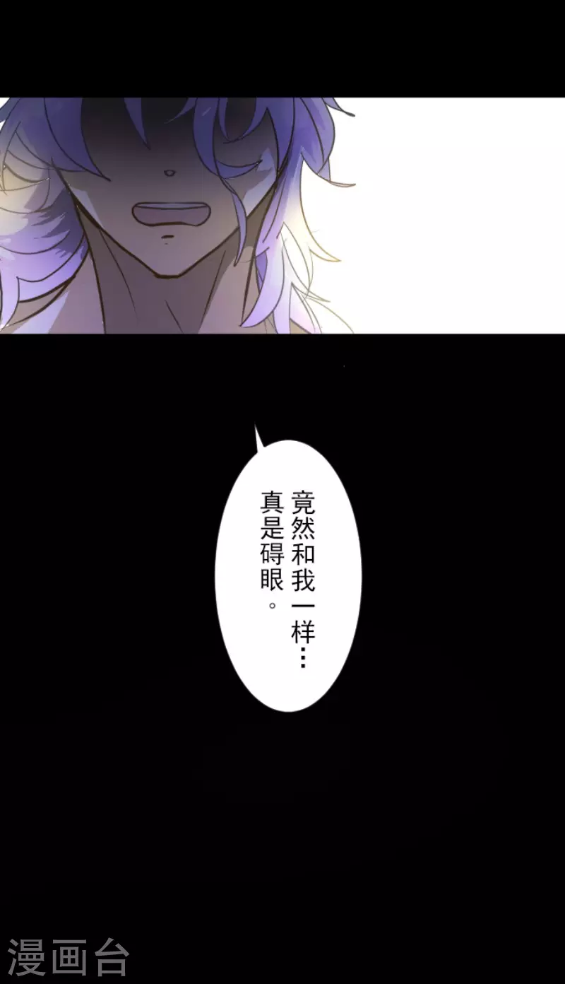 第160话 斯佩萨尔10