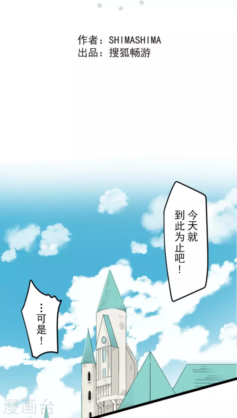 第160话 斯佩萨尔13