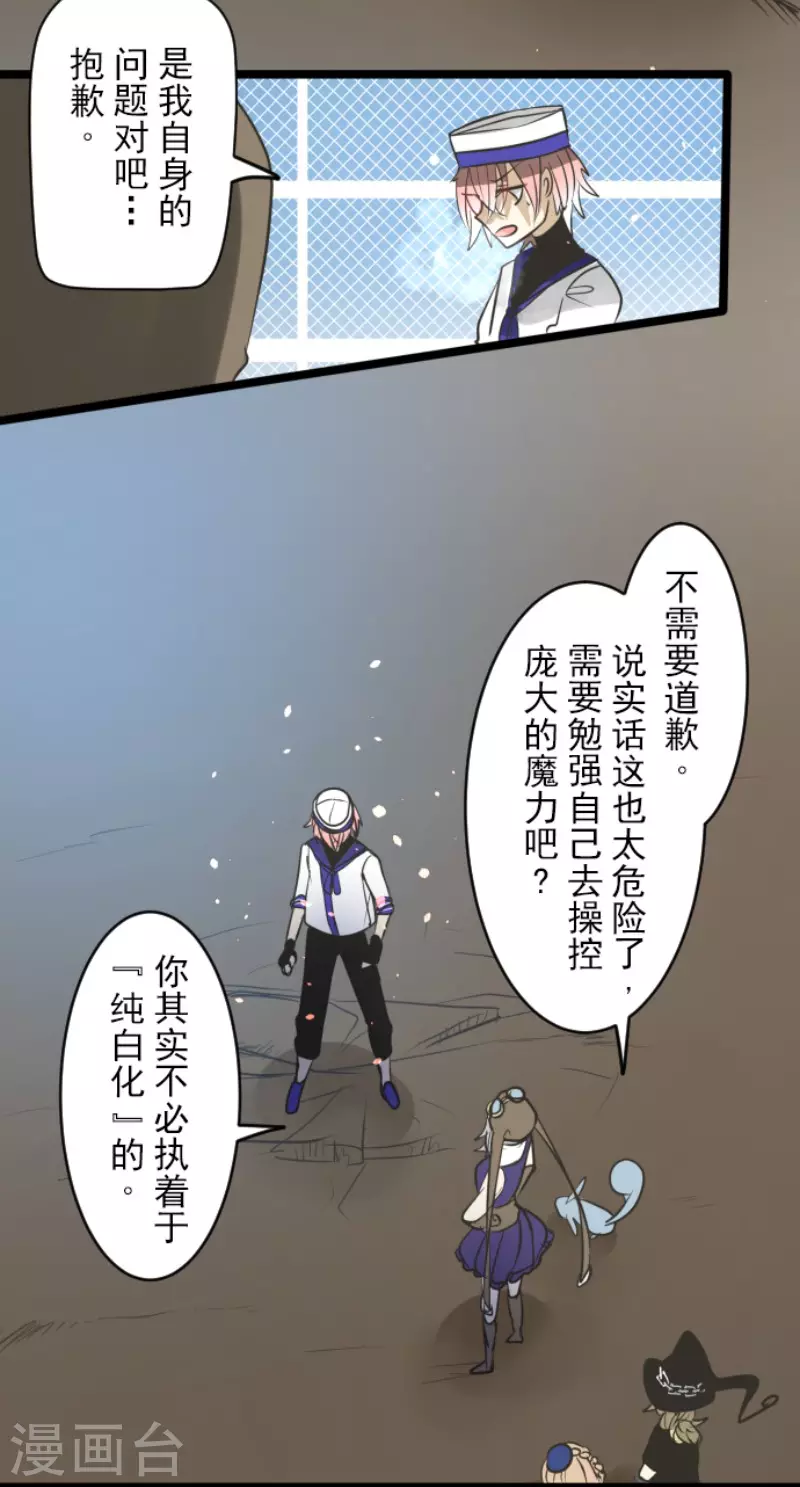 第160话 斯佩萨尔15