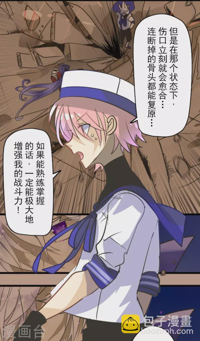 第160话 斯佩萨尔16