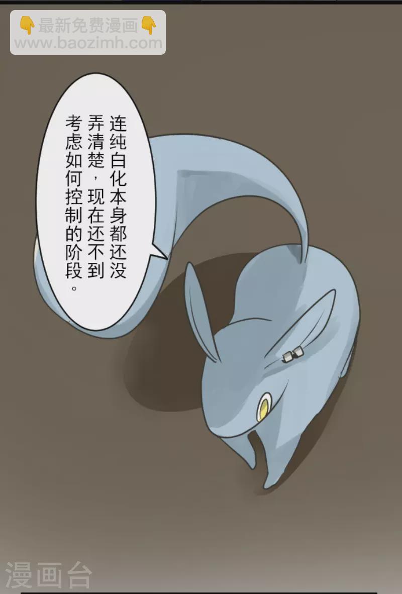 第160话 斯佩萨尔19