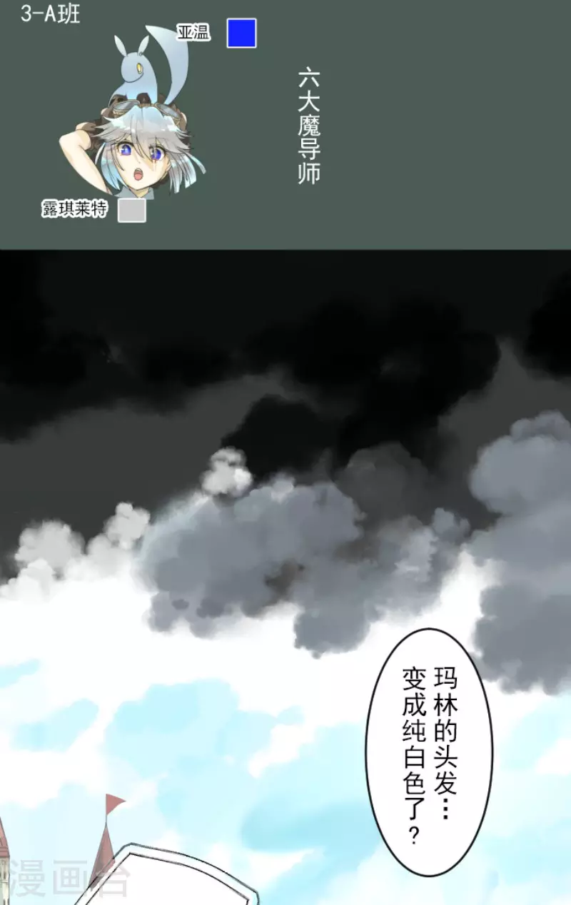 第160话 斯佩萨尔2