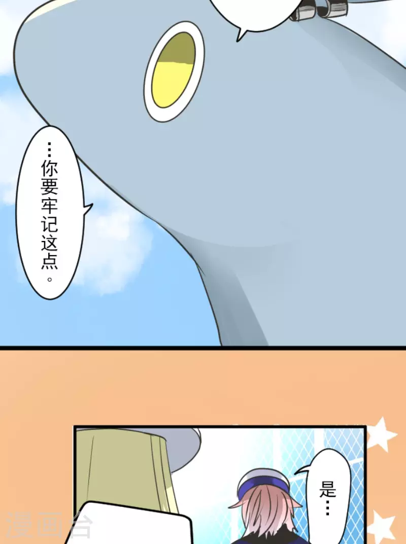第160话 斯佩萨尔21