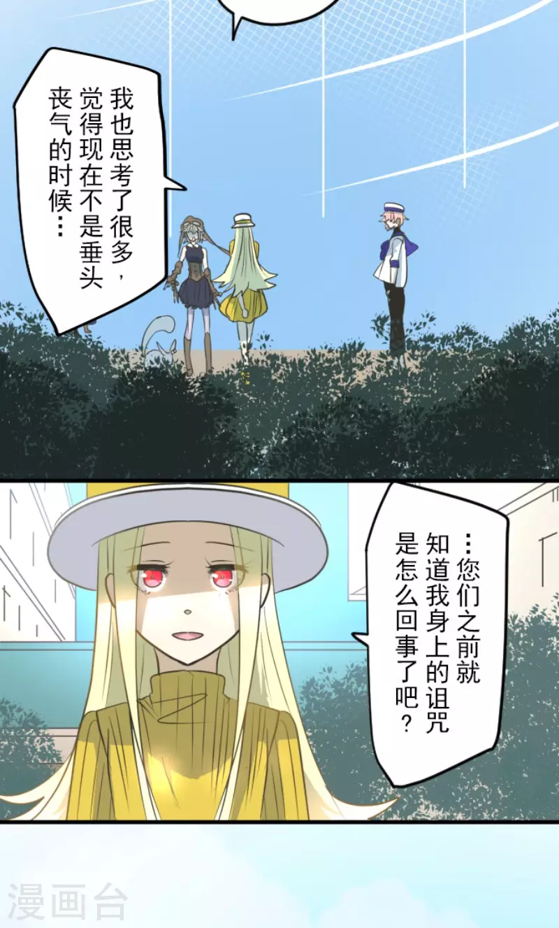 第160话 斯佩萨尔24