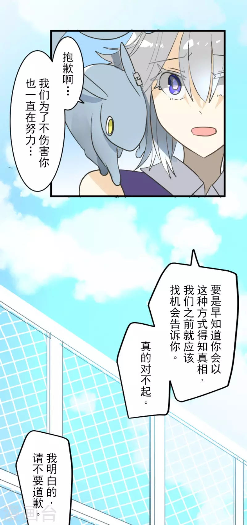 第160话 斯佩萨尔25