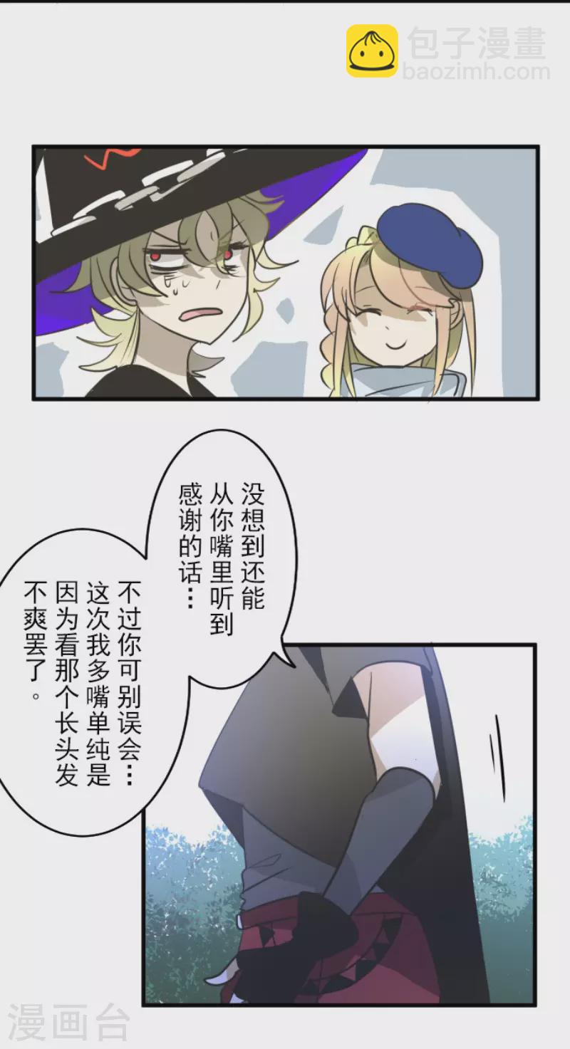 第160话 斯佩萨尔27