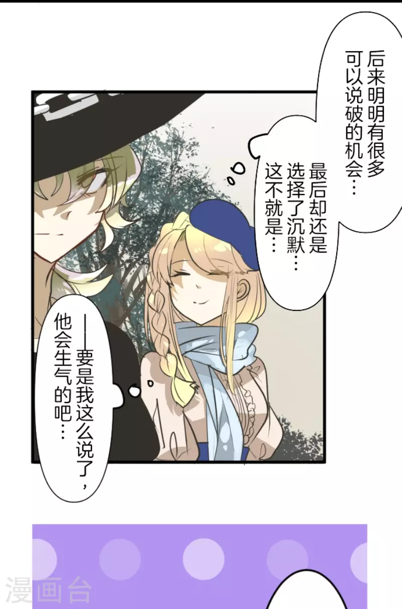 第160话 斯佩萨尔29