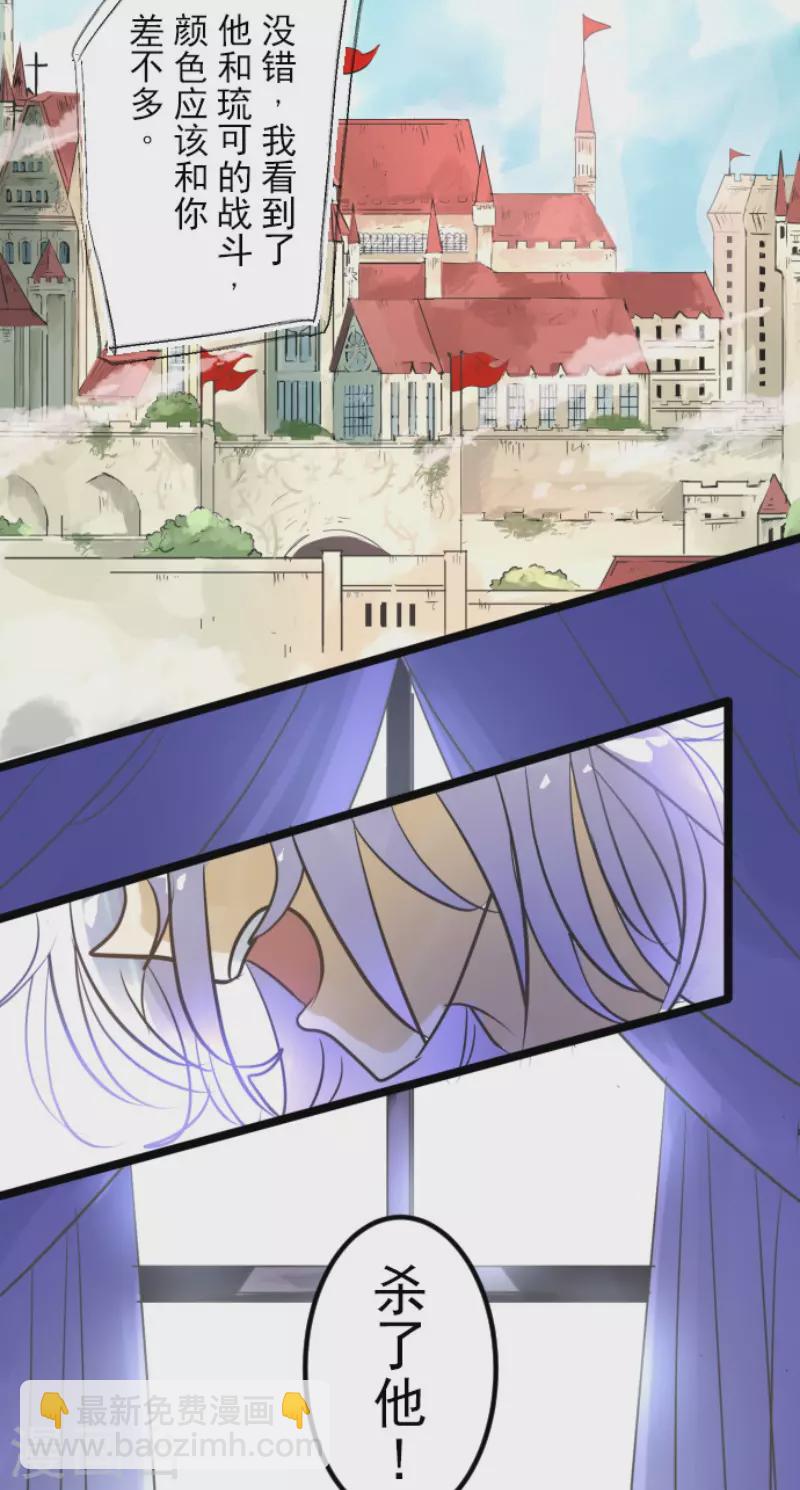 第160话 斯佩萨尔3