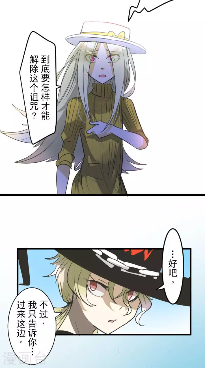 第160话 斯佩萨尔31