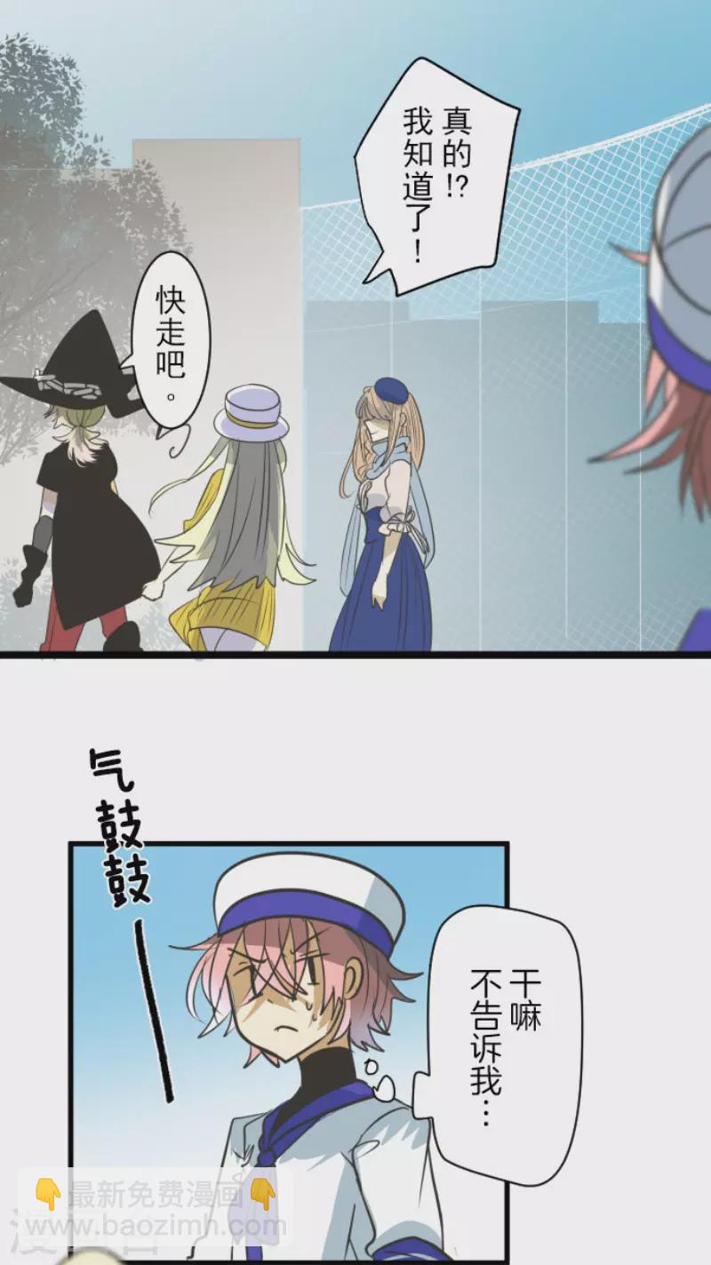 第160话 斯佩萨尔32