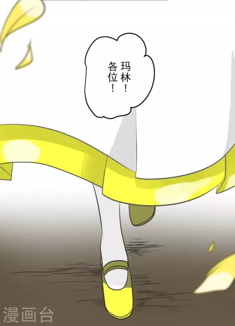 第160话 斯佩萨尔33