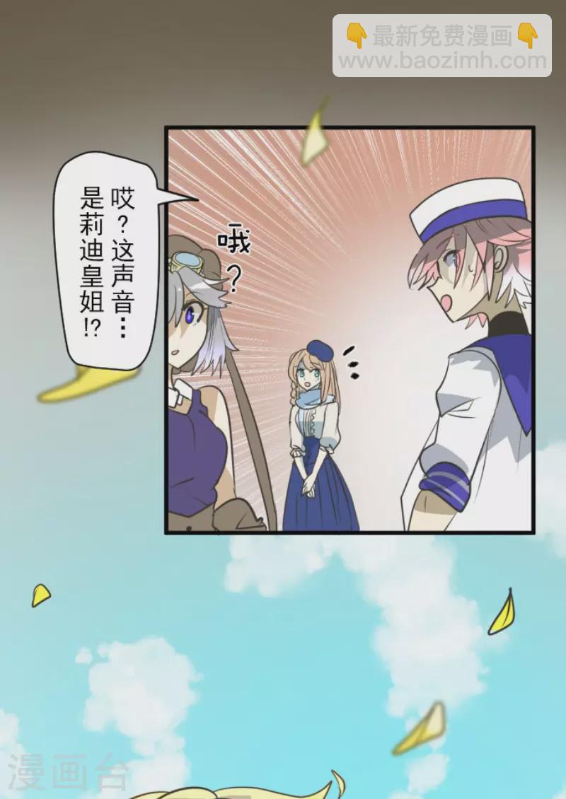 第160话 斯佩萨尔34