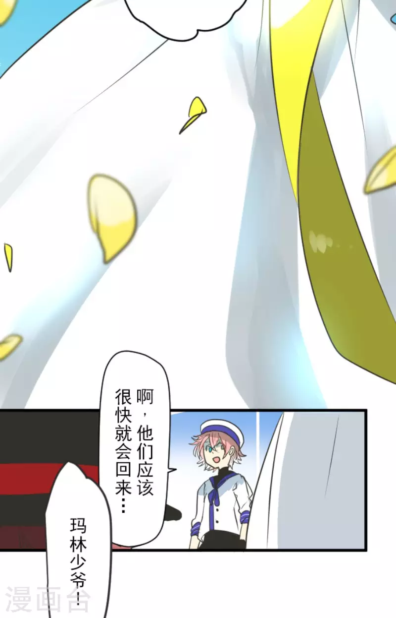 第160话 斯佩萨尔36