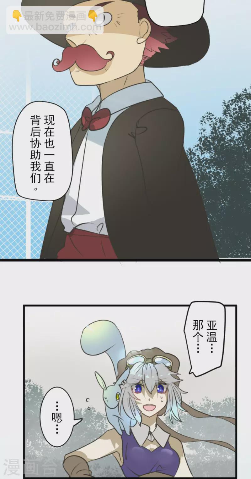 第160话 斯佩萨尔39