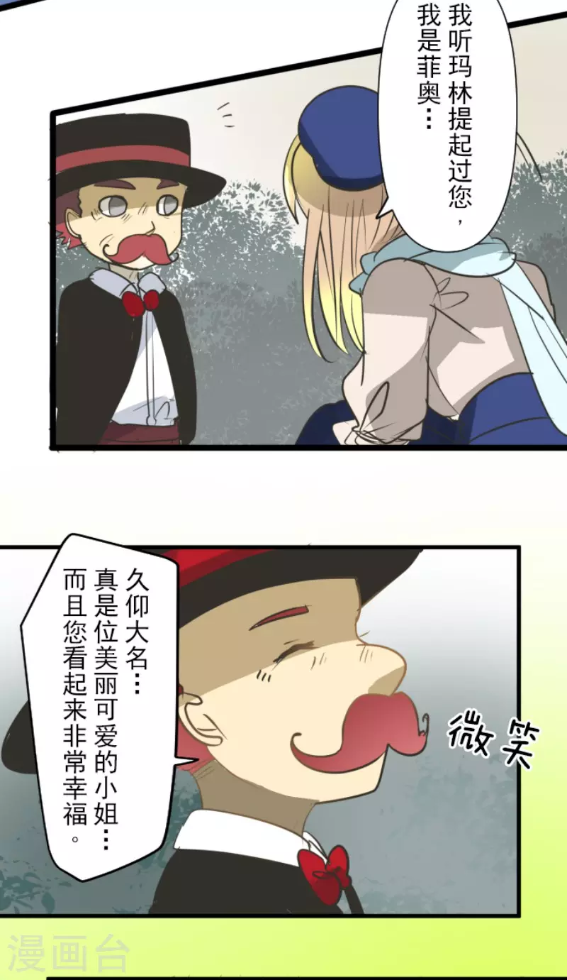 第160话 斯佩萨尔41