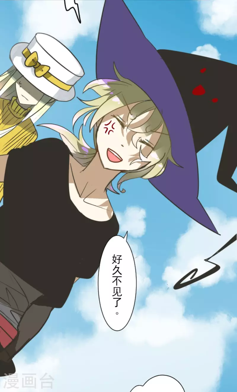 第160话 斯佩萨尔43