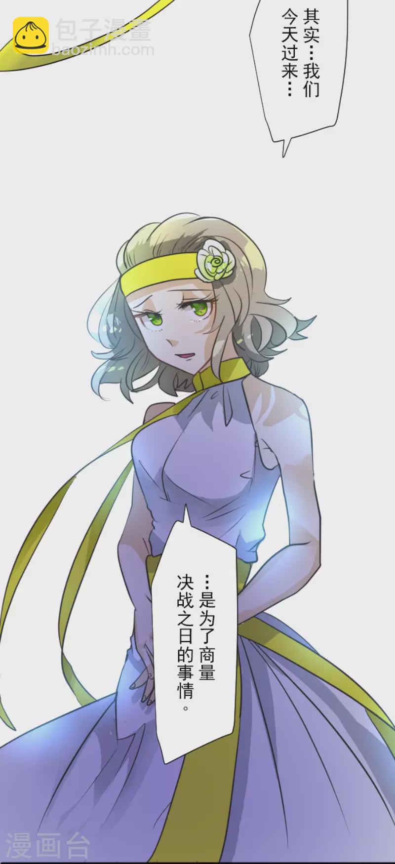 第160话 斯佩萨尔46