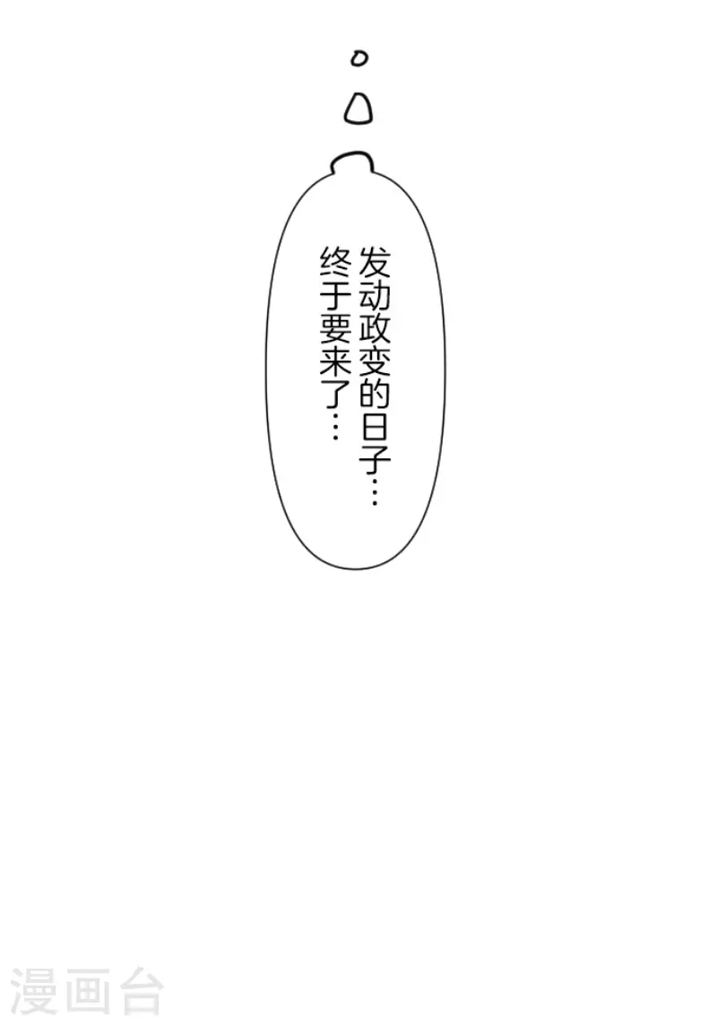 第160话 斯佩萨尔49