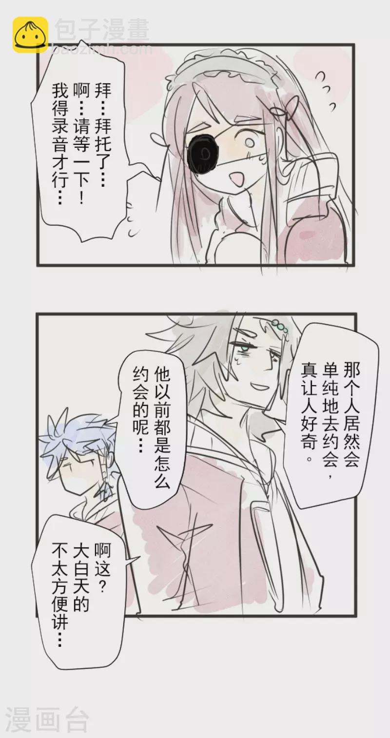 第160话 斯佩萨尔55