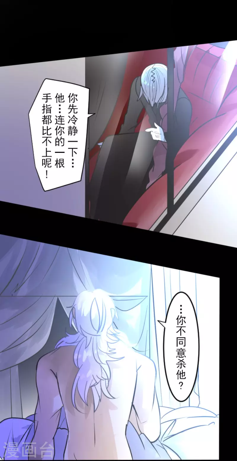 第160话 斯佩萨尔6