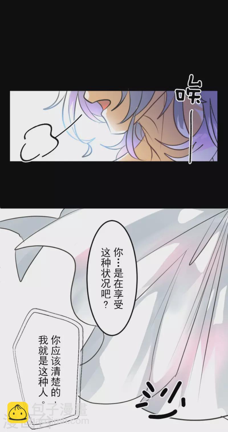第160话 斯佩萨尔8