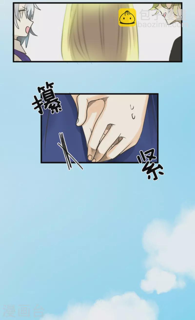 第161话 诱饵计策15