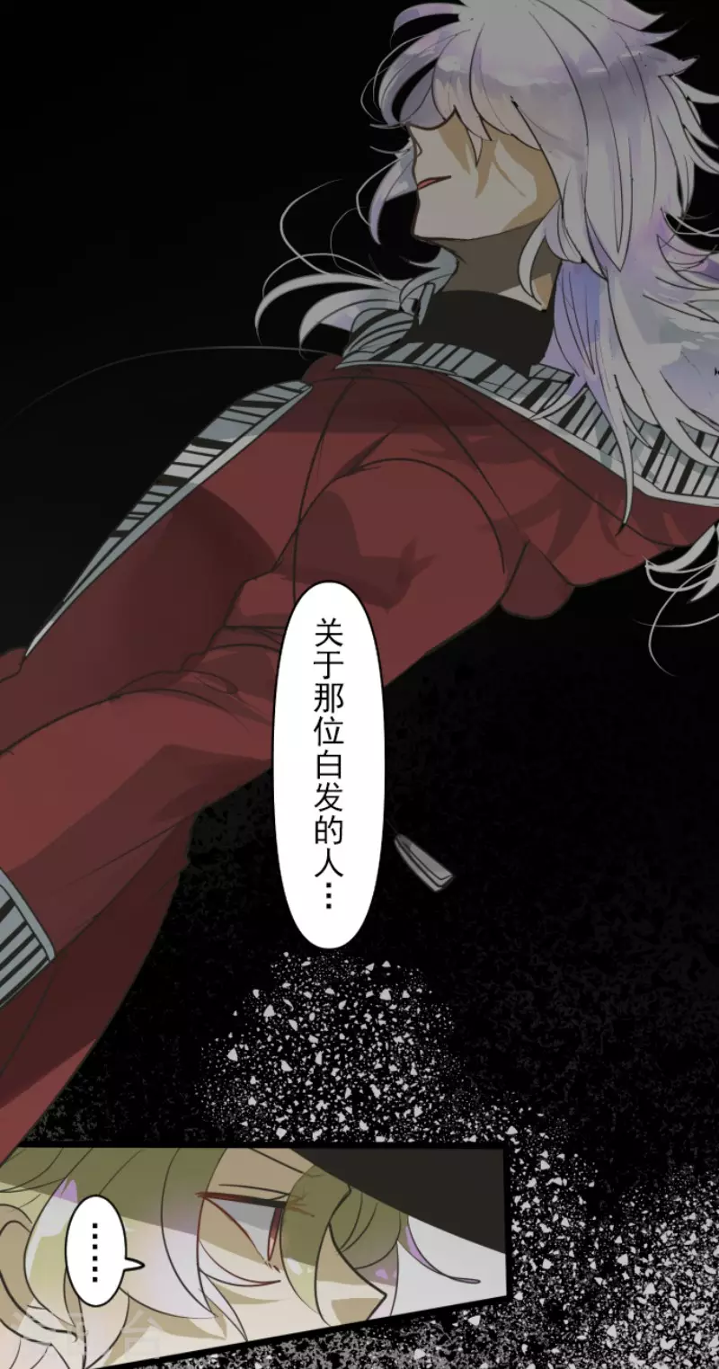 第161话 诱饵计策23