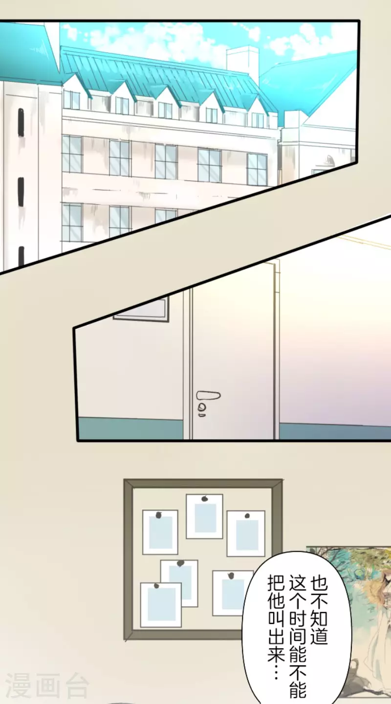 第161话 诱饵计策41